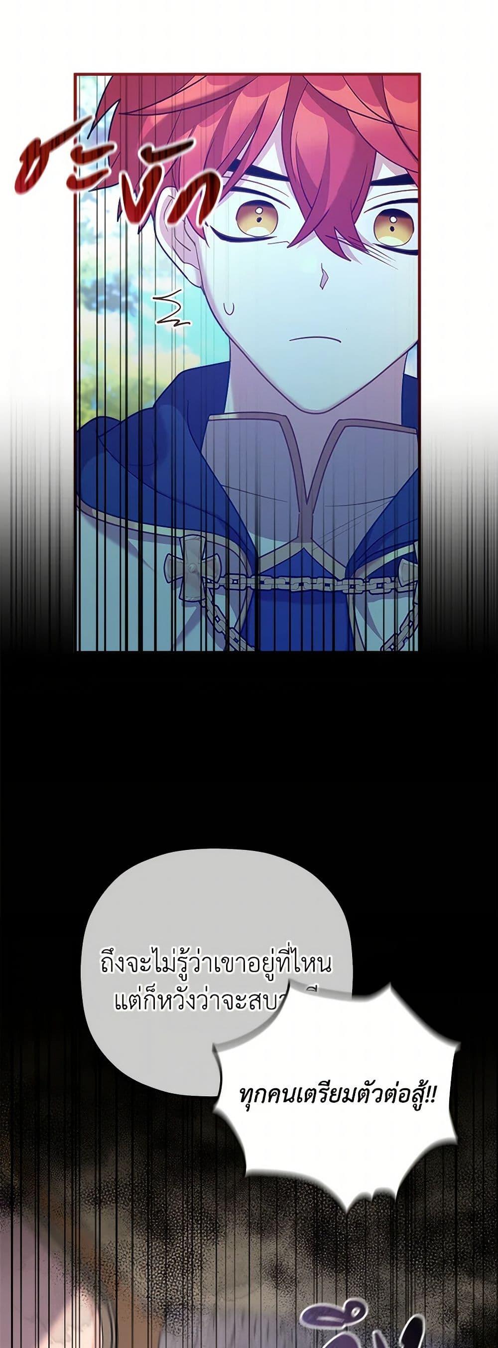 Manga-lc-com อ่านมังงะ อ่านการ์ตูน ออนไลน์ ฟรี The Baby Saint Wants to Destroy the World! ตอนที่ 1 2 3 4 5 6 7 8 9 10 11 12 13 14 ฟรี ไม่มีโฆษณา Manga-lc - อ่าน มังงะ อ่าน การ์ตูน ออนไลน์ อ่านมังงะ ฟรี