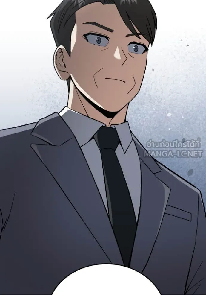 อัจฉริยะนอกคอก ตอนที่ 130 รูปที่ 93