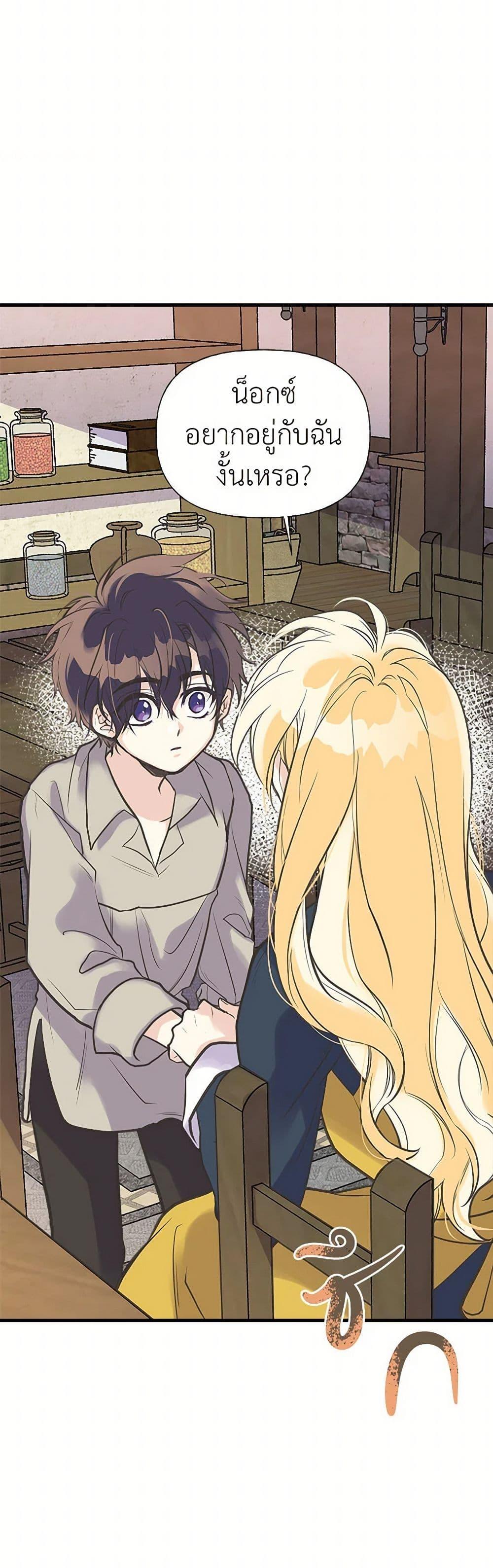 Manga-lc-com อ่านมังงะ อ่านการ์ตูน ออนไลน์ ฟรี My Sister Picked up the Male Lead ตอนที่ 1 2 3 4 5 6 7 8 9 10 11 12 13 14 ฟรี ไม่มีโฆษณา Manga-lc - อ่าน มังงะ อ่าน การ์ตูน ออนไลน์ อ่านมังงะ ฟรี