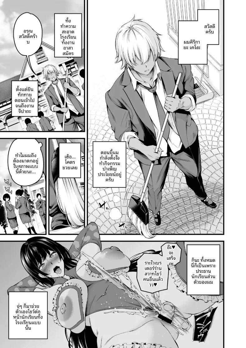Doujin-Lc- อ่าน โดจิน มังฮวา เกาหลี ญี่ปุ่น จีน แปลไทย ผู้อำนวยการร่่านสวาท (Nasipasuta) ตอนที่ 1 2 3 4 5 6 7 8 9 10 11 12 13 14 ฟรี ไม่มีโฆษณา อ่าน โดจิน Manhwa เกาหลี ญี่ปุ่น จีน เรามีครบ คัดมาให้เน้นๆ โดจิน 18+ รับประกันความฟินโดย  Doujin Lc
