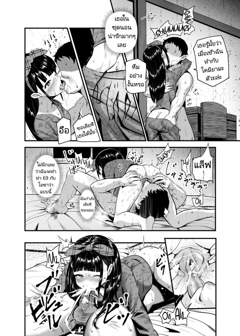 Doujin-Lc- อ่าน โดจิน มังฮวา เกาหลี ญี่ปุ่น จีน แปลไทย แอปสุดโกงกับหนุ่มไร้ค่า [Nyuu Koubou (Mishima Psycho)] Moshimo DeliHeal EX Ore o Baikin Atsukai shita Onna to Zutto Suki datta Onna o Nikubenki DeliHeal ตอนที่ 1 2 3 4 5 6 7 8 9 10 11 12 13 14 ฟรี ไม่มีโฆษณา อ่าน โดจิน Manhwa เกาหลี ญี่ปุ่น จีน เรามีครบ คัดมาให้เน้นๆ โดจิน 18+ รับประกันความฟินโดย  Doujin Lc