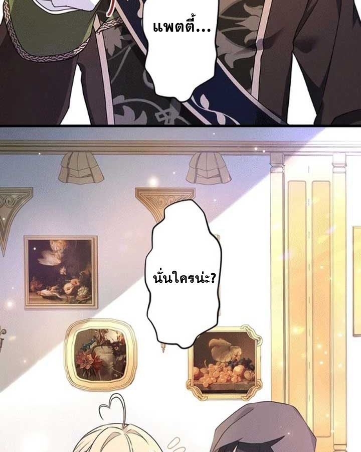 Manga-lc-com อ่านมังงะ อ่านการ์ตูน ออนไลน์ ฟรี The Legendary Assassin Reincarnated as the Beloved Youngest Daughter of a Royal Family ตอนที่ 1 2 3 4 5 6 7 8 9 10 11 12 13 14 ฟรี ไม่มีโฆษณา Manga-lc - อ่าน มังงะ อ่าน การ์ตูน ออนไลน์ อ่านมังงะ ฟรี