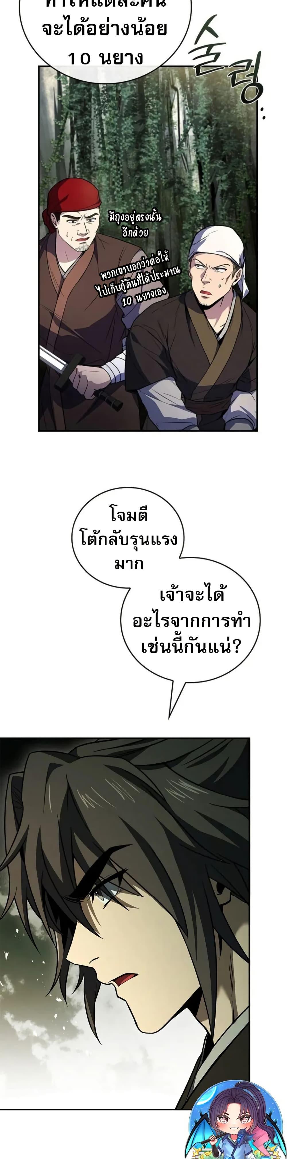 Manga-lc-com อ่านมังงะ อ่านการ์ตูน ออนไลน์ ฟรี Reincarnated Escort Warrior ตอนที่ 1 2 3 4 5 6 7 8 9 10 11 12 13 14 ฟรี ไม่มีโฆษณา Manga-lc - อ่าน มังงะ อ่าน การ์ตูน ออนไลน์ อ่านมังงะ ฟรี