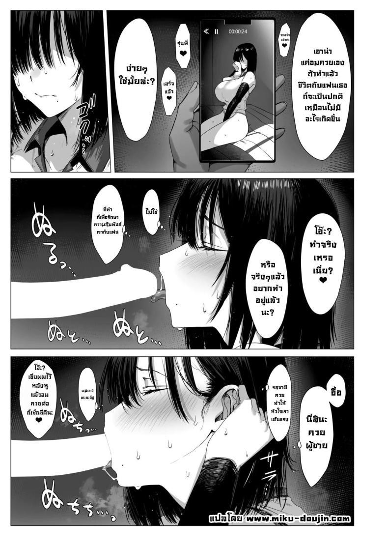 Doujin-Lc- อ่าน โดจิน มังฮวา เกาหลี ญี่ปุ่น จีน แปลไทย ฉันมันแปดแปื้อน [COMPLEX (Bouhatei)] Yogoreta Shirosa o Nanto Yobu What Do You Call A Sullied White ตอนที่ 1 2 3 4 5 6 7 8 9 10 11 12 13 14 ฟรี ไม่มีโฆษณา อ่าน โดจิน Manhwa เกาหลี ญี่ปุ่น จีน เรามีครบ คัดมาให้เน้นๆ โดจิน 18+ รับประกันความฟินโดย  Doujin Lc