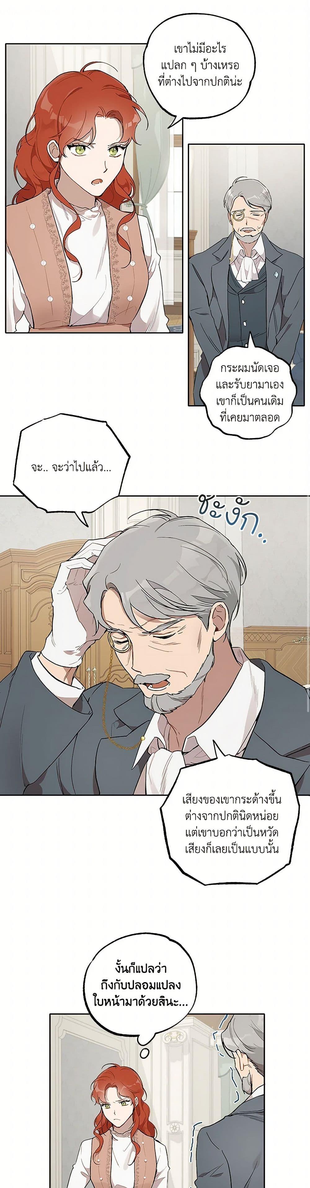 Manga-lc-com อ่านมังงะ อ่านการ์ตูน ออนไลน์ ฟรี It Was All a Mistake ตอนที่ 1 2 3 4 5 6 7 8 9 10 11 12 13 14 ฟรี ไม่มีโฆษณา Manga-lc - อ่าน มังงะ อ่าน การ์ตูน ออนไลน์ อ่านมังงะ ฟรี