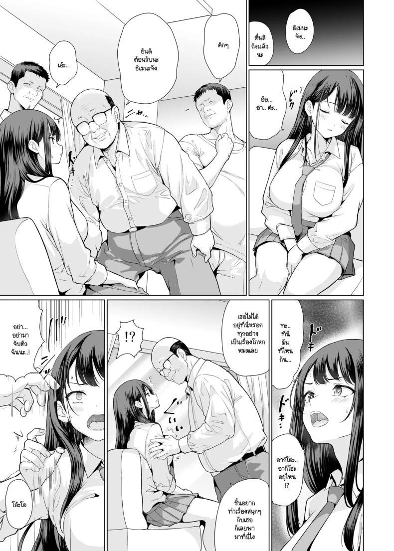 Doujin-Lc- อ่าน โดจิน มังฮวา เกาหลี ญี่ปุ่น จีน แปลไทย ฉันถูกคุณลุงใจร้ายรุมข่มขืน [An-Arc XXX (Hamo)] Kichiku na Oji-san-tachi ni Hamerarete ตอนที่ 1 2 3 4 5 6 7 8 9 10 11 12 13 14 ฟรี ไม่มีโฆษณา อ่าน โดจิน Manhwa เกาหลี ญี่ปุ่น จีน เรามีครบ คัดมาให้เน้นๆ โดจิน 18+ รับประกันความฟินโดย  Doujin Lc