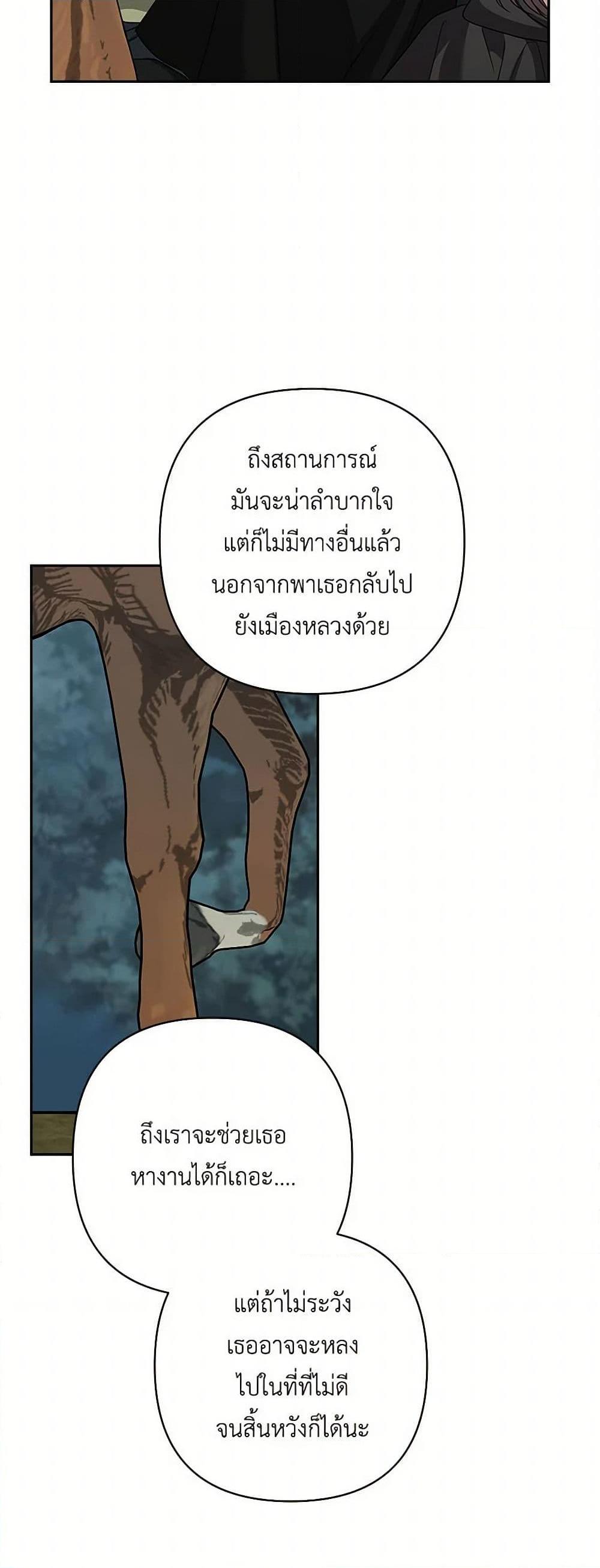 Manga-lc-com อ่านมังงะ อ่านการ์ตูน ออนไลน์ ฟรี Two Names of Night ตอนที่ 1 2 3 4 5 6 7 8 9 10 11 12 13 14 ฟรี ไม่มีโฆษณา Manga-lc - อ่าน มังงะ อ่าน การ์ตูน ออนไลน์ อ่านมังงะ ฟรี