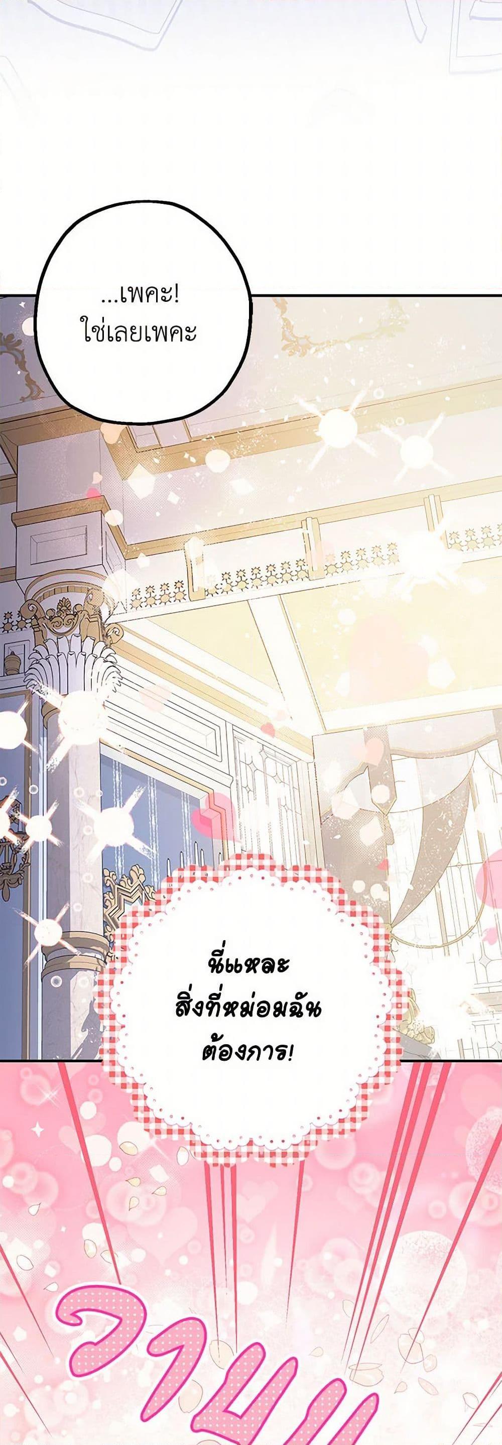 Manga-lc-com อ่านมังงะ อ่านการ์ตูน ออนไลน์ ฟรี The Tyrant’s Tranquilizer ตอนที่ 1 2 3 4 5 6 7 8 9 10 11 12 13 14 ฟรี ไม่มีโฆษณา Manga-lc - อ่าน มังงะ อ่าน การ์ตูน ออนไลน์ อ่านมังงะ ฟรี