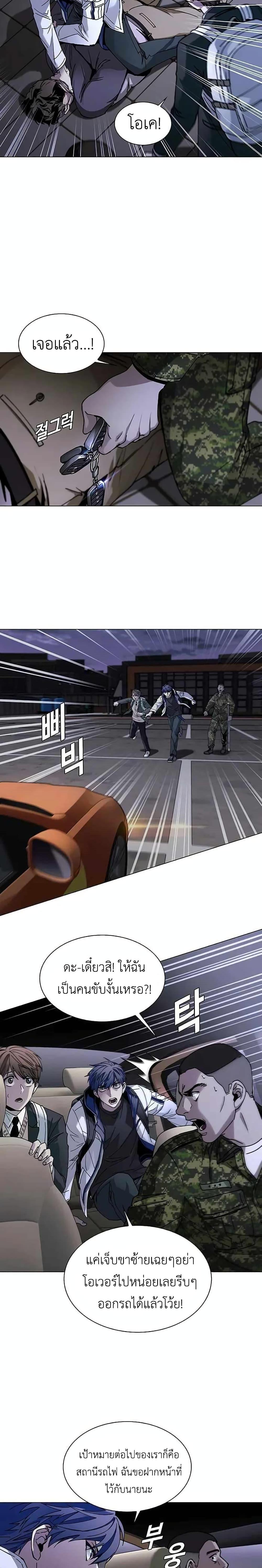 Manga-lc-com อ่านมังงะ อ่านการ์ตูน ออนไลน์ ฟรี The End of the World is Just a Game to Me ตอนที่ 1 2 3 4 5 6 7 8 9 10 11 12 13 14 ฟรี ไม่มีโฆษณา Manga-lc - อ่าน มังงะ อ่าน การ์ตูน ออนไลน์ อ่านมังงะ ฟรี