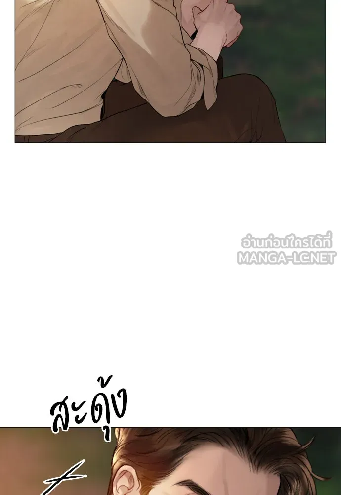 ถ้าไม่ร้อง ก็จงอ้อนวอนซะ ตอนที่ 27 รูปที่ 78