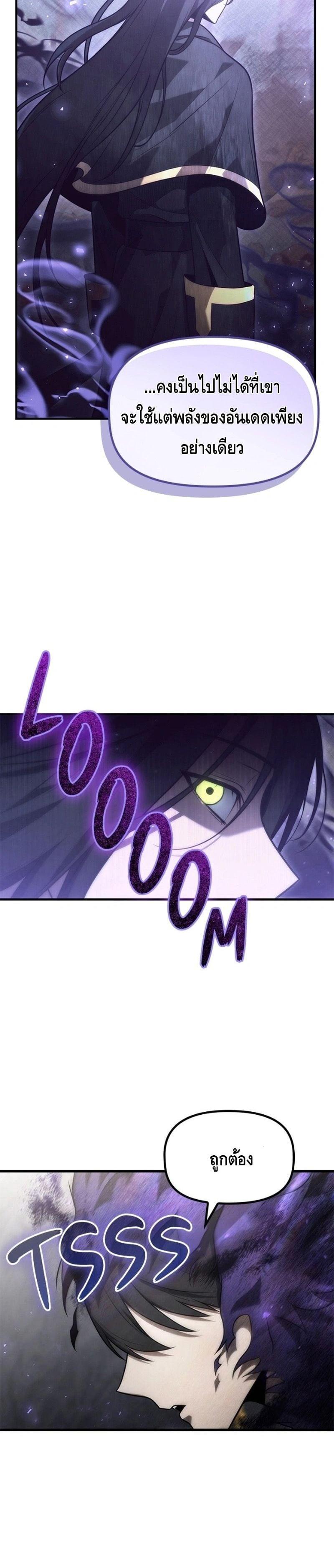 Manga-lc-com อ่านมังงะ อ่านการ์ตูน ออนไลน์ ฟรี The Necromancer Family’s Young Heir ตอนที่ 1 2 3 4 5 6 7 8 9 10 11 12 13 14 ฟรี ไม่มีโฆษณา Manga-lc - อ่าน มังงะ อ่าน การ์ตูน ออนไลน์ อ่านมังงะ ฟรี