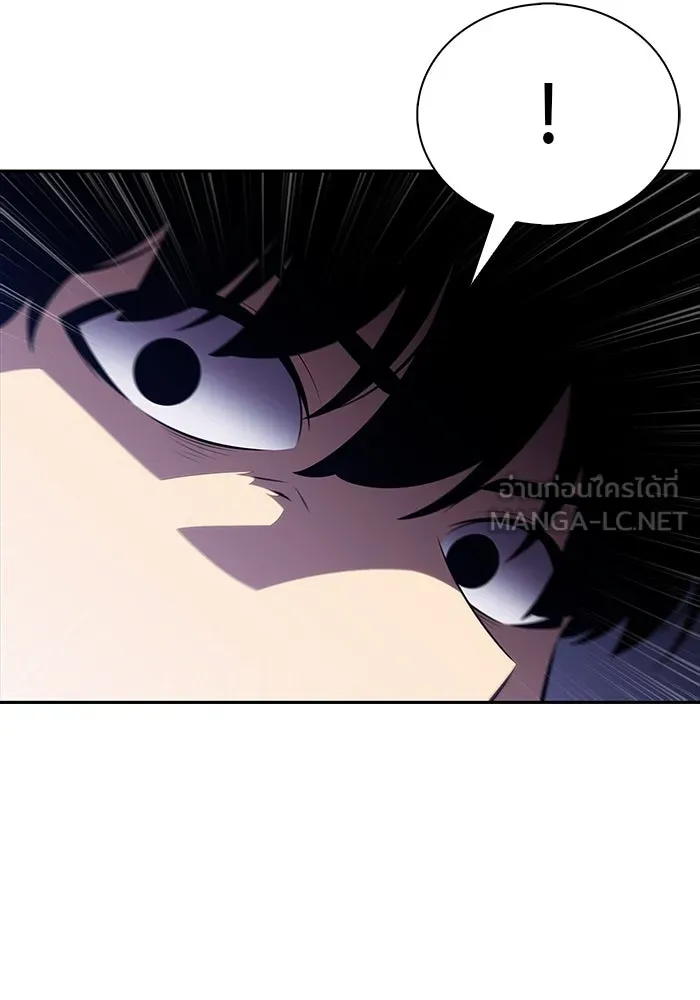 ลูกชายคนเล็กของดยุกคือมือสังหาร ตอนที่ 72 รูปที่ 132