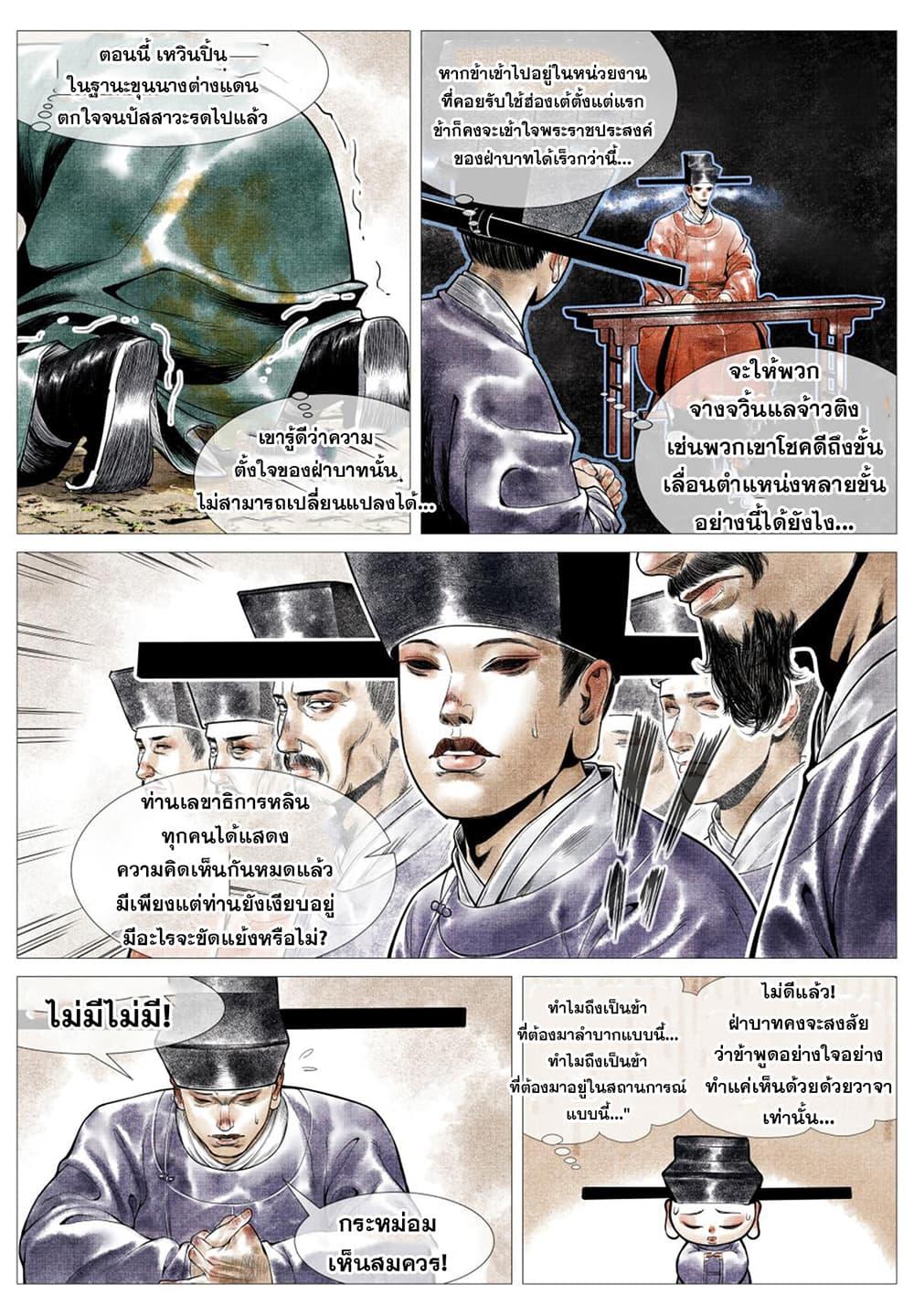 Manga-lc-com อ่านมังงะ อ่านการ์ตูน ออนไลน์ ฟรี Shao Song ตอนที่ 1 2 3 4 5 6 7 8 9 10 11 12 13 14 ฟรี ไม่มีโฆษณา Manga-lc - อ่าน มังงะ อ่าน การ์ตูน ออนไลน์ อ่านมังงะ ฟรี