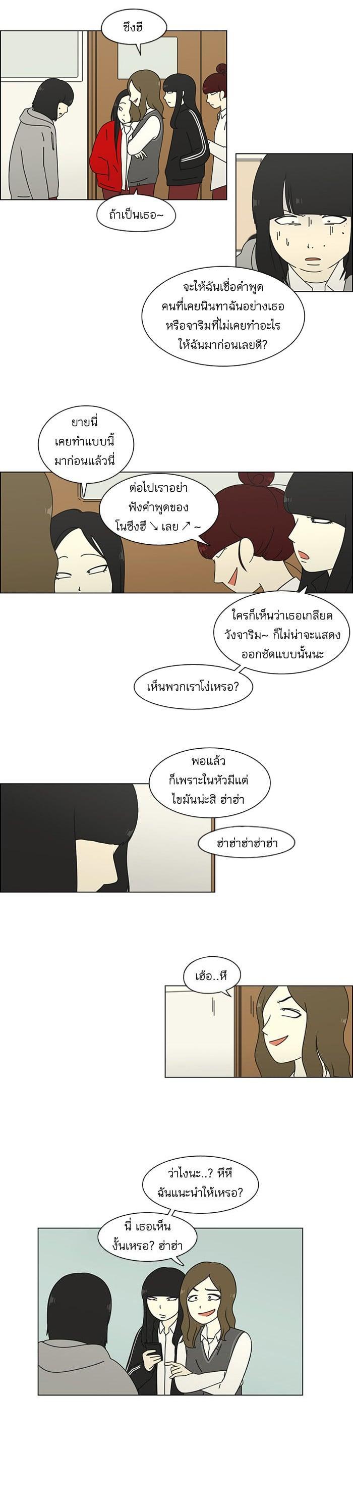 Manga-lc-com อ่านมังงะ อ่านการ์ตูน ออนไลน์ ฟรี Love Revolution รักนี้ต้องปฏิวัติ ตอนที่ 1 2 3 4 5 6 7 8 9 10 11 12 13 14 ฟรี ไม่มีโฆษณา Manga-lc - อ่าน มังงะ อ่าน การ์ตูน ออนไลน์ อ่านมังงะ ฟรี