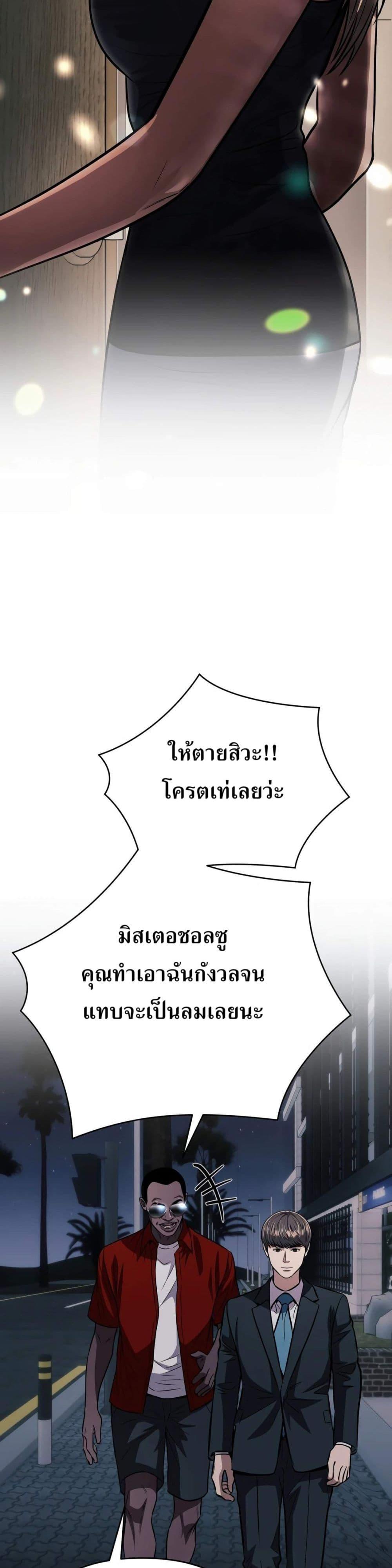 Manga-lc-com อ่านมังงะ อ่านการ์ตูน ออนไลน์ ฟรี New Employee Kim Chul-Soo ตอนที่ 1 2 3 4 5 6 7 8 9 10 11 12 13 14 ฟรี ไม่มีโฆษณา Manga-lc - อ่าน มังงะ อ่าน การ์ตูน ออนไลน์ อ่านมังงะ ฟรี