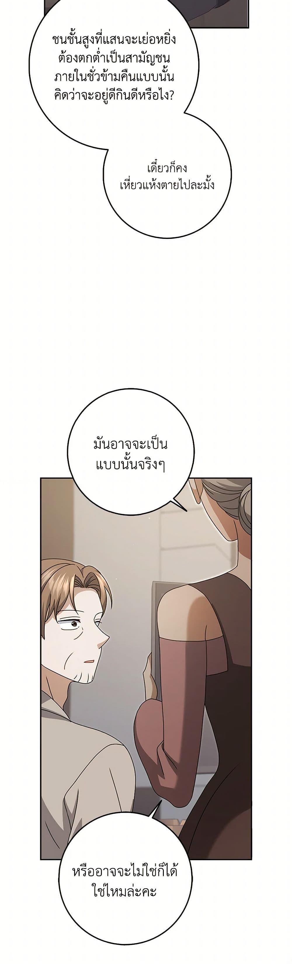 Manga-lc-com อ่านมังงะ อ่านการ์ตูน ออนไลน์ ฟรี Cinderella Disappeared ตอนที่ 1 2 3 4 5 6 7 8 9 10 11 12 13 14 ฟรี ไม่มีโฆษณา Manga-lc - อ่าน มังงะ อ่าน การ์ตูน ออนไลน์ อ่านมังงะ ฟรี