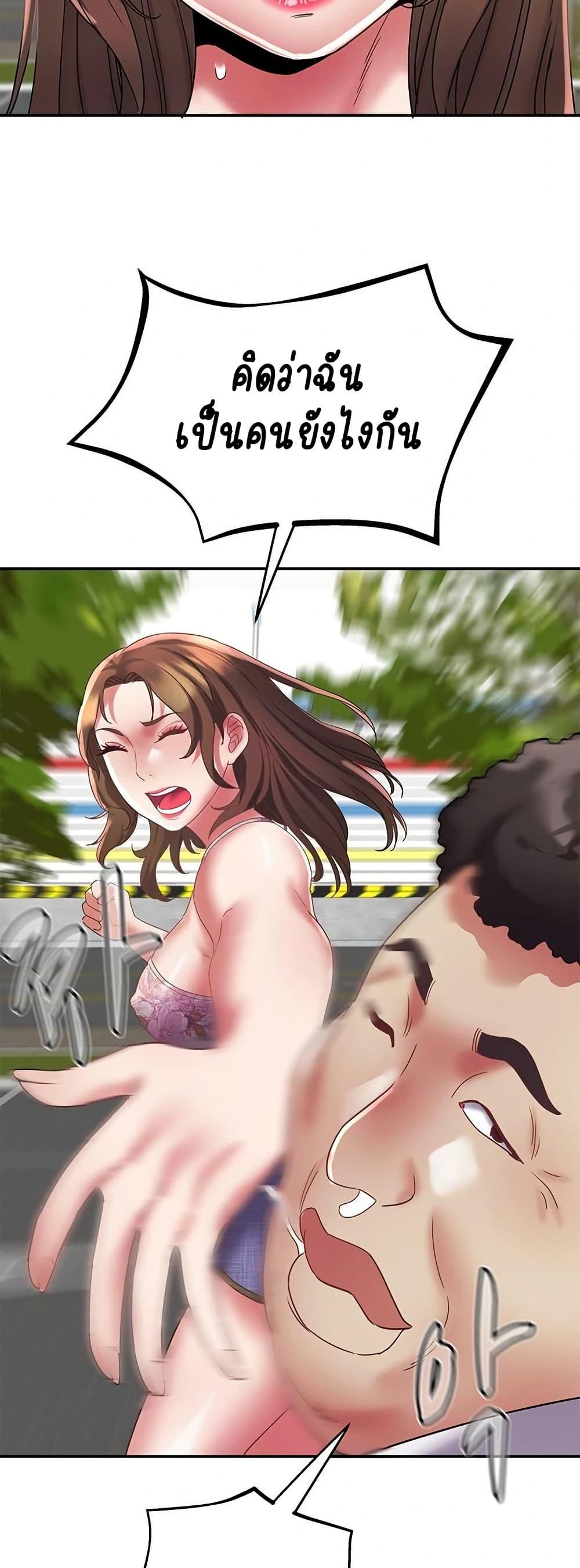 Doujin-Lc- อ่าน โดจิน มังฮวา เกาหลี ญี่ปุ่น จีน แปลไทย Daebong Village Women’s Association ตอนที่ 1 2 3 4 5 6 7 8 9 10 11 12 13 14 ฟรี ไม่มีโฆษณา อ่าน โดจิน Manhwa เกาหลี ญี่ปุ่น จีน เรามีครบ คัดมาให้เน้นๆ โดจิน 18+ รับประกันความฟินโดย  Doujin Lc