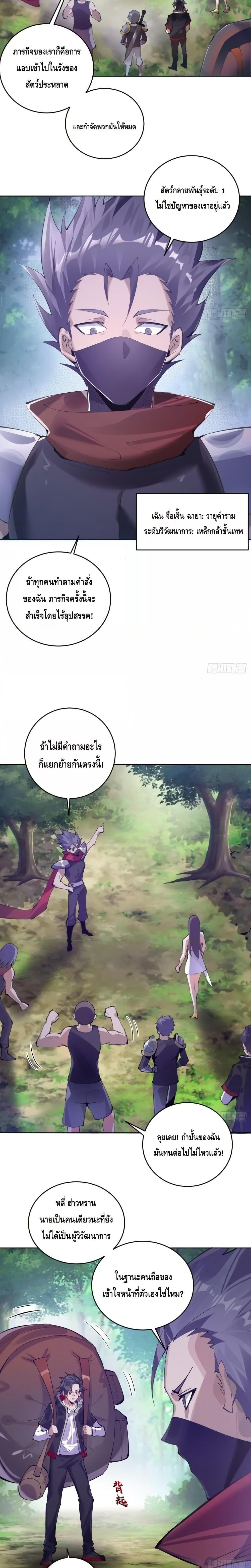 Manga-lc-com อ่านมังงะ อ่านการ์ตูน ออนไลน์ ฟรี IConquertheW ตอนที่ 1 2 3 4 5 6 7 8 9 10 11 12 13 14 ฟรี ไม่มีโฆษณา Manga-lc - อ่าน มังงะ อ่าน การ์ตูน ออนไลน์ อ่านมังงะ ฟรี