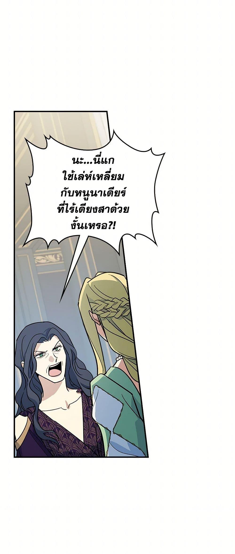 Manga-lc-com อ่านมังงะ อ่านการ์ตูน ออนไลน์ ฟรี The Lady and the Beast ตอนที่ 1 2 3 4 5 6 7 8 9 10 11 12 13 14 ฟรี ไม่มีโฆษณา Manga-lc - อ่าน มังงะ อ่าน การ์ตูน ออนไลน์ อ่านมังงะ ฟรี