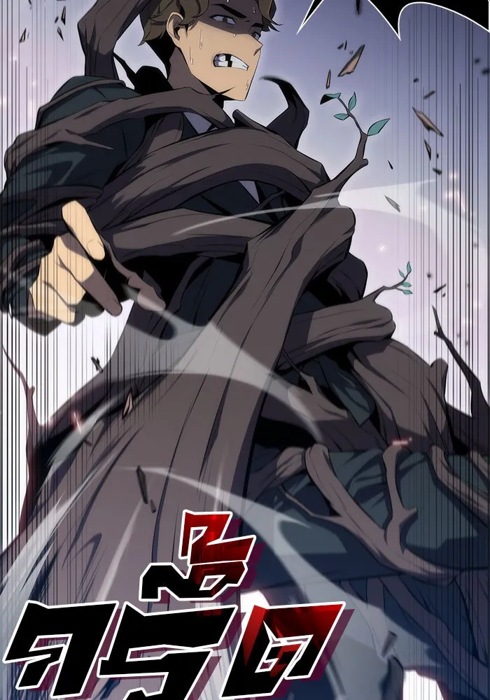 ผู้เล่นหน้าใหม่เลเวลแมกซ์ ตอนที่ 3 ต้นไม้ป่าชายเลนแห่งความโลภ (1) รูปที่ 74