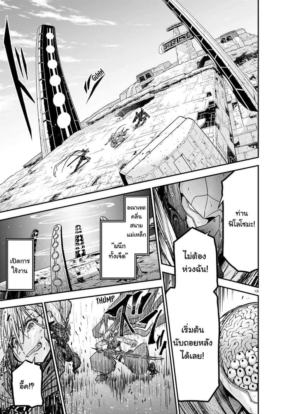 Manga-lc-com อ่านมังงะ อ่านการ์ตูน ออนไลน์ ฟรี The Onee-sama and the Giant ตอนที่ 1 2 3 4 5 6 7 8 9 10 11 12 13 14 ฟรี ไม่มีโฆษณา Manga-lc - อ่าน มังงะ อ่าน การ์ตูน ออนไลน์ อ่านมังงะ ฟรี