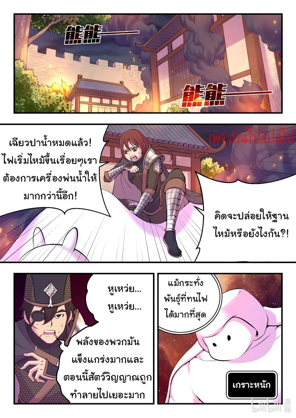 Manga-lc-com อ่านมังงะ อ่านการ์ตูน ออนไลน์ ฟรี King of Spirit Beast ตอนที่ 1 2 3 4 5 6 7 8 9 10 11 12 13 14 ฟรี ไม่มีโฆษณา Manga-lc - อ่าน มังงะ อ่าน การ์ตูน ออนไลน์ อ่านมังงะ ฟรี