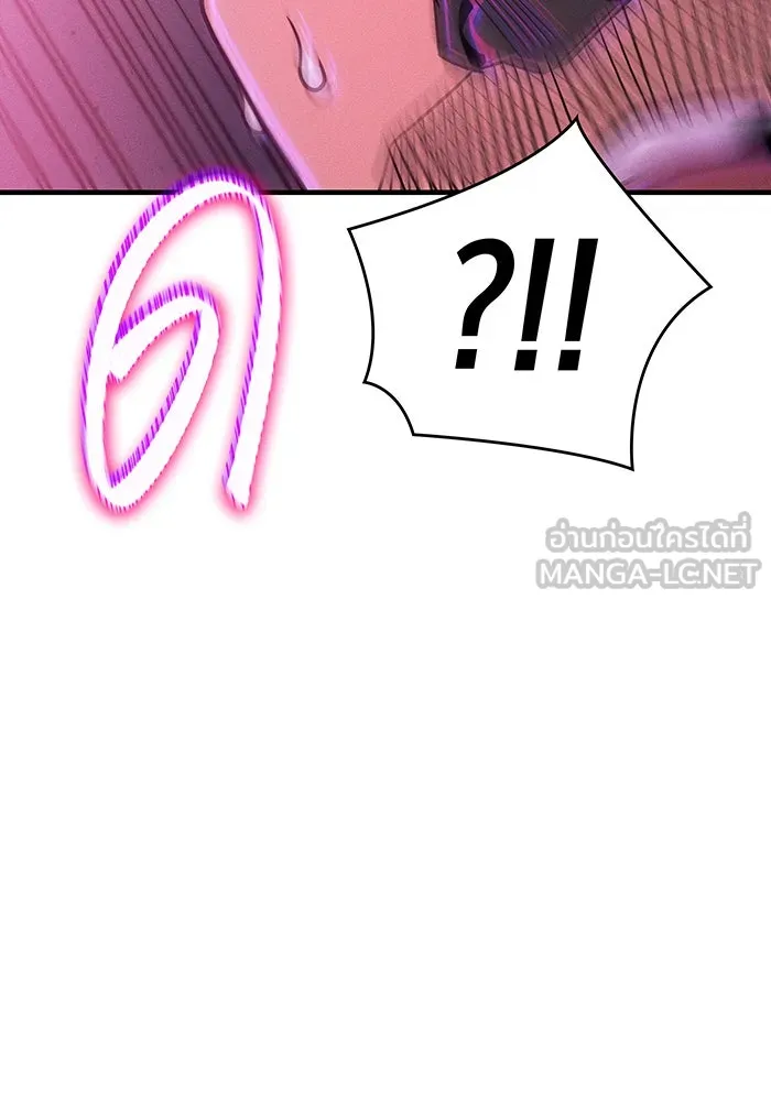 เกิดใหม่พร้อมพลังแห่งราชัน ตอนที่ 52 รูปที่ 78