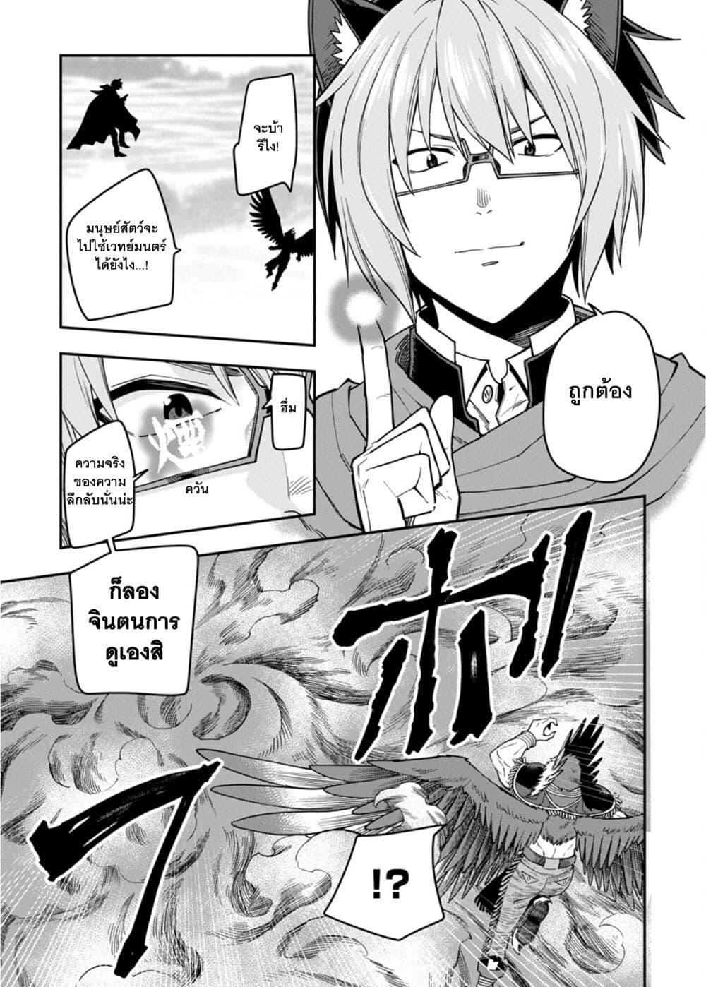 Manga-lc-com อ่านมังงะ อ่านการ์ตูน ออนไลน์ ฟรี Konjiki no Moji Tsukai – Yuusha Yonin ni Makikomareta Unique Cheat ตอนที่ 1 2 3 4 5 6 7 8 9 10 11 12 13 14 ฟรี ไม่มีโฆษณา Manga-lc - อ่าน มังงะ อ่าน การ์ตูน ออนไลน์ อ่านมังงะ ฟรี