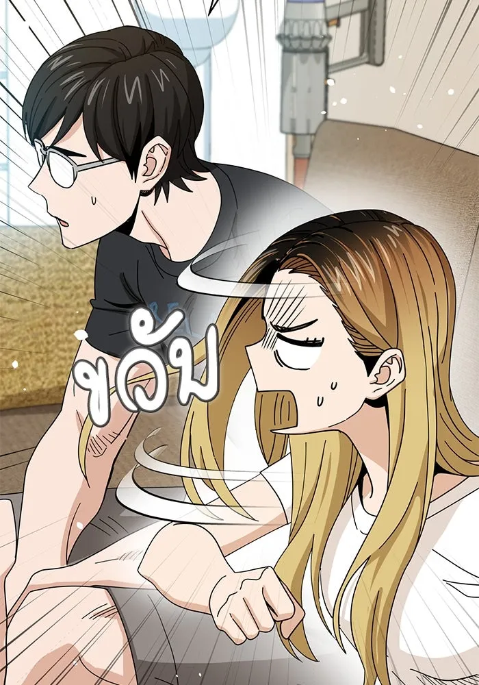 โชคชะตานำพารัก ตอนที่ 39 ส่งต่อพลังงาน รูปที่ 19