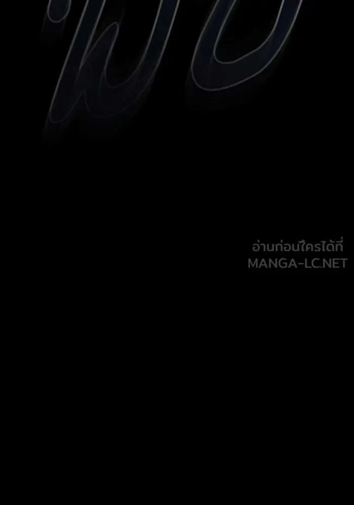 นักดาบอัจฉริยะจากอะคาเดมี ตอนที่ 31 รูปที่ 36