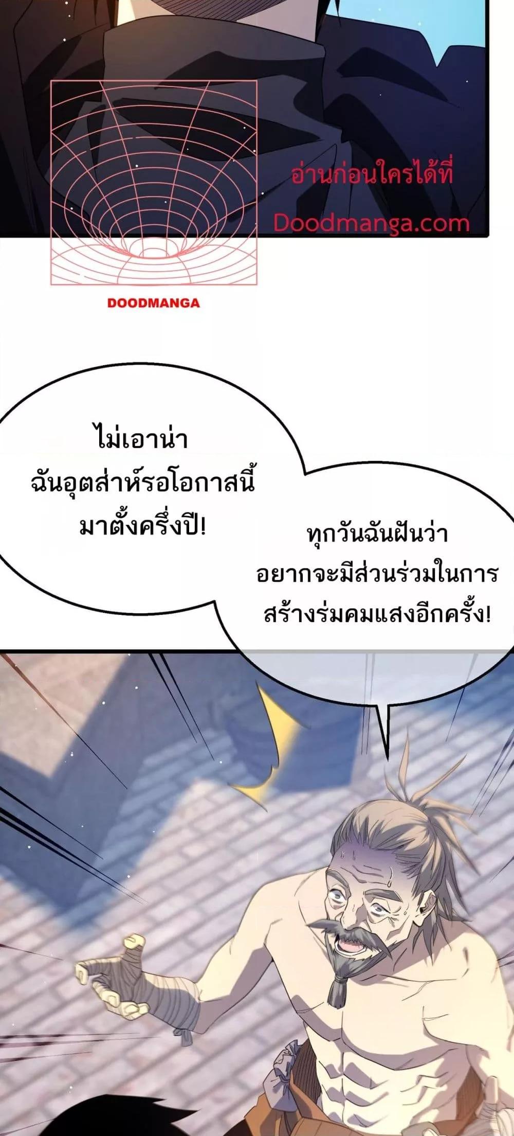 Manga-lc-com อ่านมังงะ อ่านการ์ตูน ออนไลน์ ฟรี MyPassiveSkil ตอนที่ 1 2 3 4 5 6 7 8 9 10 11 12 13 14 ฟรี ไม่มีโฆษณา Manga-lc - อ่าน มังงะ อ่าน การ์ตูน ออนไลน์ อ่านมังงะ ฟรี