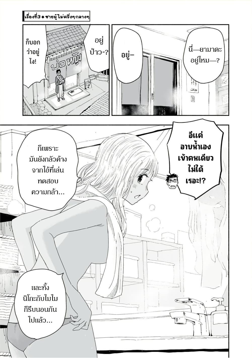 Manga-lc-com อ่านมังงะ อ่านการ์ตูน ออนไลน์ ฟรี Zutto Seishun-poi desu yo ตอนที่ 1 2 3 4 5 6 7 8 9 10 11 12 13 14 ฟรี ไม่มีโฆษณา Manga-lc - อ่าน มังงะ อ่าน การ์ตูน ออนไลน์ อ่านมังงะ ฟรี