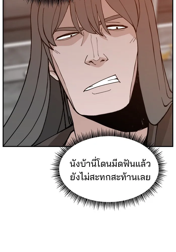 ห้องเรียนสาวแสบ ตอนที่ 43 รูปที่ 7