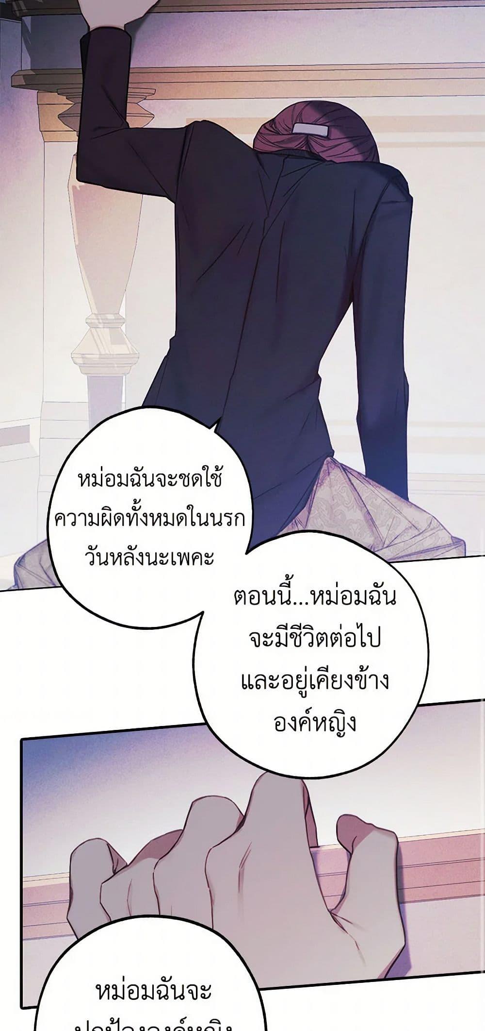 Manga-lc-com อ่านมังงะ อ่านการ์ตูน ออนไลน์ ฟรี The Princess’s Doll Shop ตอนที่ 1 2 3 4 5 6 7 8 9 10 11 12 13 14 ฟรี ไม่มีโฆษณา Manga-lc - อ่าน มังงะ อ่าน การ์ตูน ออนไลน์ อ่านมังงะ ฟรี