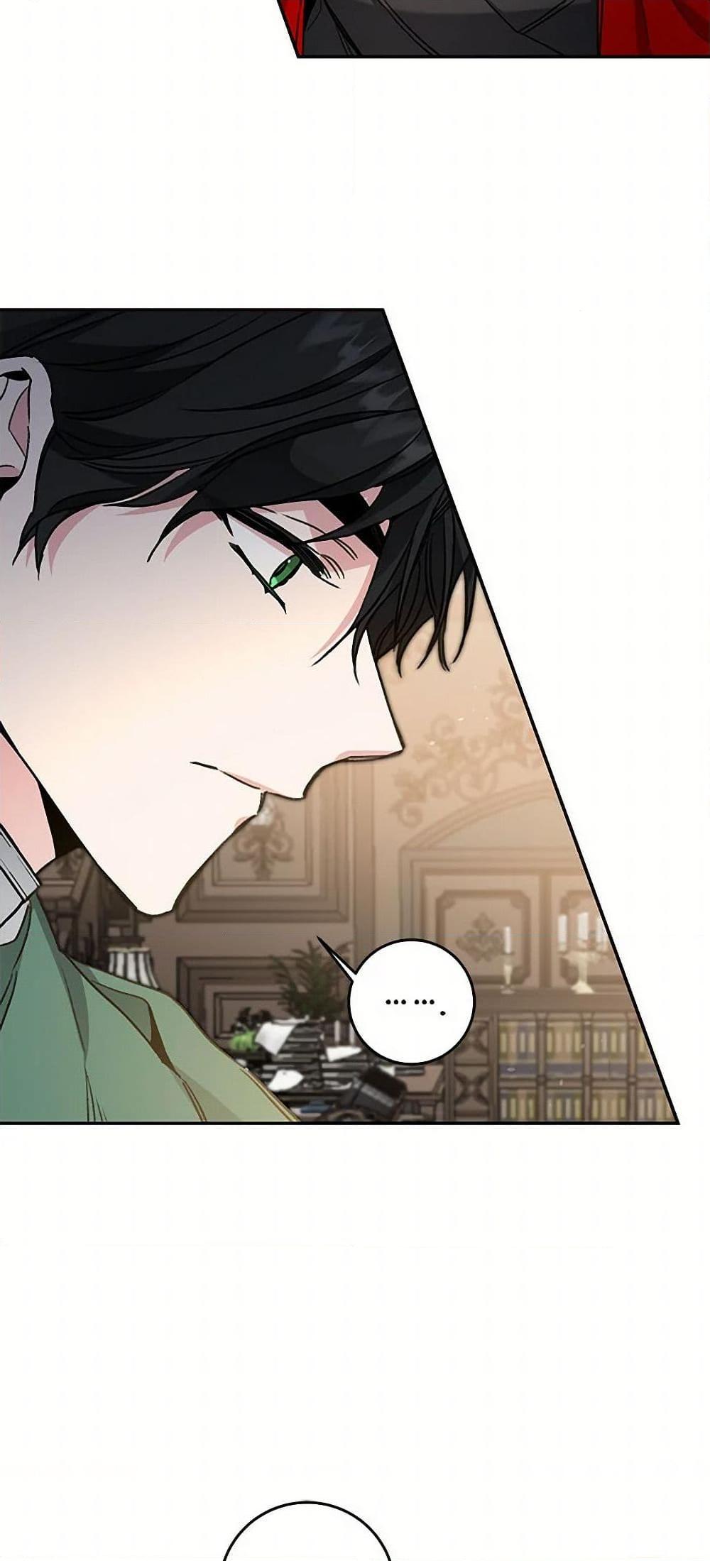 Manga-lc-com อ่านมังงะ อ่านการ์ตูน ออนไลน์ ฟรี I’ve Become the Villainous Empress of a Novel ตอนที่ 1 2 3 4 5 6 7 8 9 10 11 12 13 14 ฟรี ไม่มีโฆษณา Manga-lc - อ่าน มังงะ อ่าน การ์ตูน ออนไลน์ อ่านมังงะ ฟรี