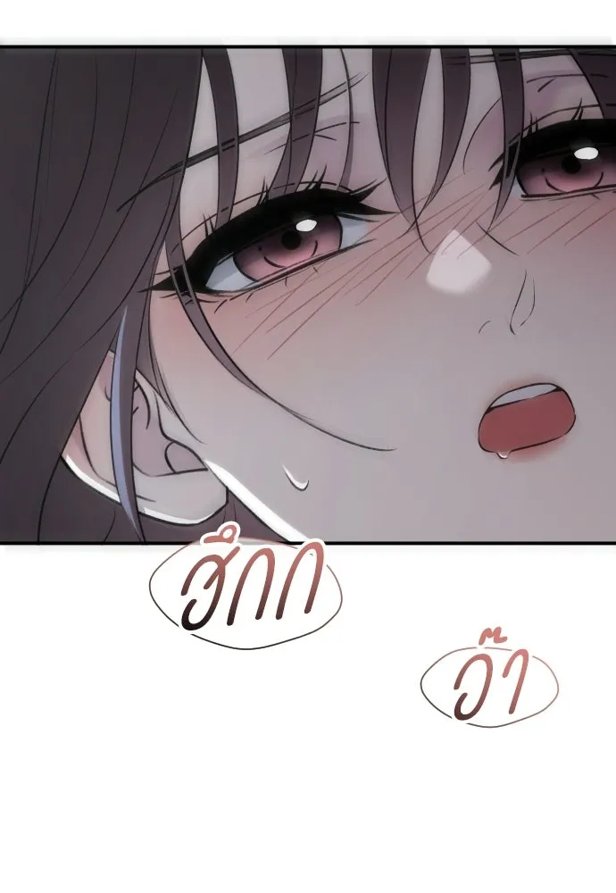 รักไร้ราคา ตอนที่ 73 รูปที่ 46