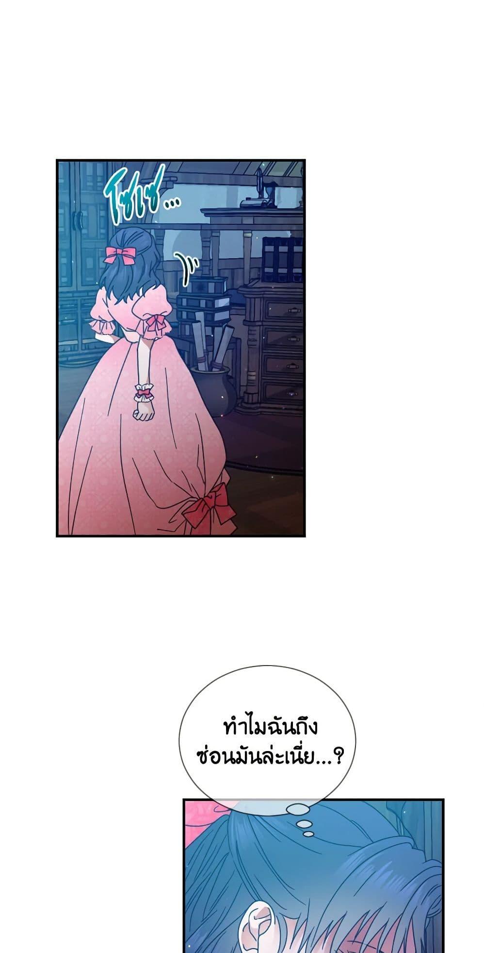 Manga-lc-com อ่านมังงะ อ่านการ์ตูน ออนไลน์ ฟรี Lady Baby ตอนที่ 1 2 3 4 5 6 7 8 9 10 11 12 13 14 ฟรี ไม่มีโฆษณา Manga-lc - อ่าน มังงะ อ่าน การ์ตูน ออนไลน์ อ่านมังงะ ฟรี