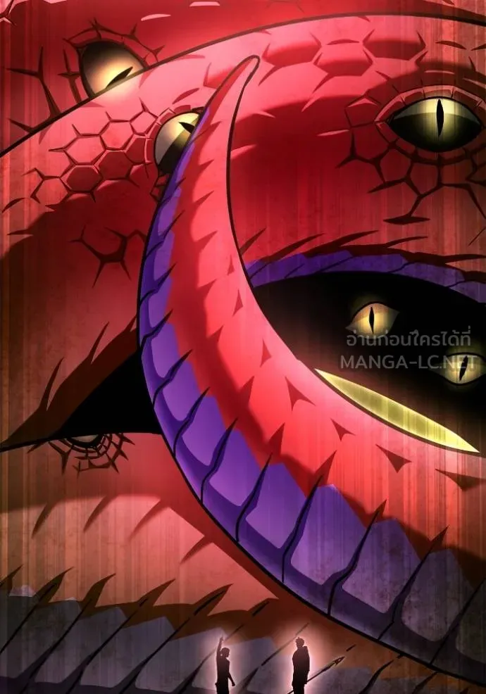 เกมของยอดมนุษย์ ตอนที่ 123 รูปที่ 93