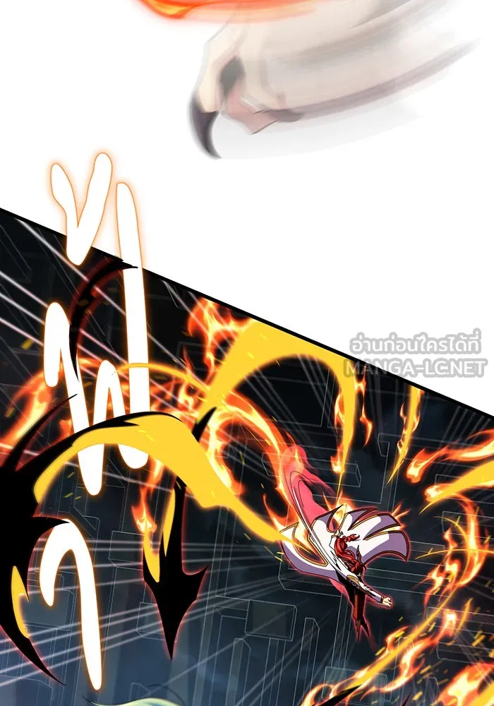 จอมเวทเกิดใหม่ในรอบ 66666 ปี ตอนที่ 116 รูปที่ 117
