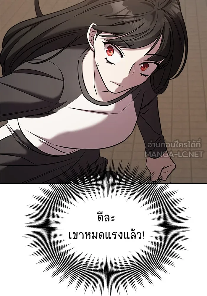 วายร้ายก็อยากมีรัก ตอนที่ 40 รูปที่ 117