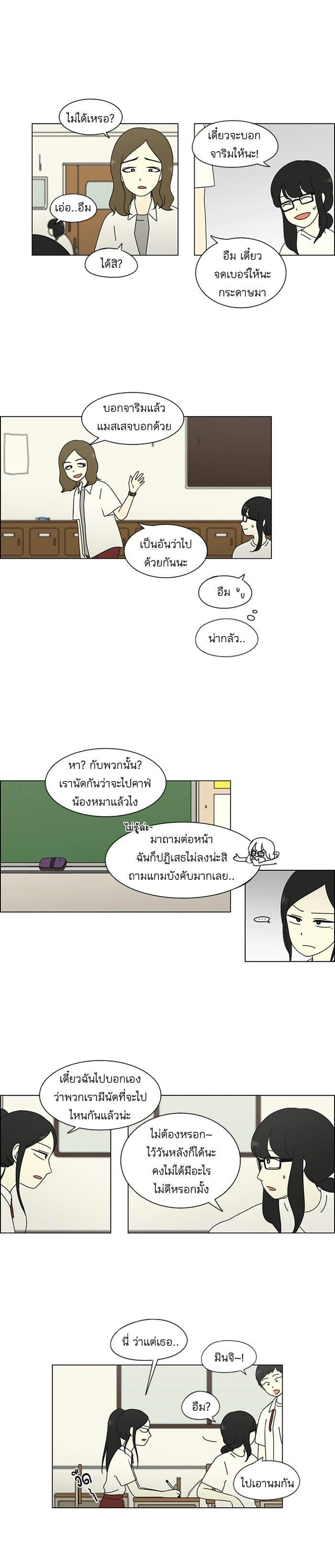 Manga-lc-com อ่านมังงะ อ่านการ์ตูน ออนไลน์ ฟรี Love Revolution รักนี้ต้องปฏิวัติ ตอนที่ 1 2 3 4 5 6 7 8 9 10 11 12 13 14 ฟรี ไม่มีโฆษณา Manga-lc - อ่าน มังงะ อ่าน การ์ตูน ออนไลน์ อ่านมังงะ ฟรี