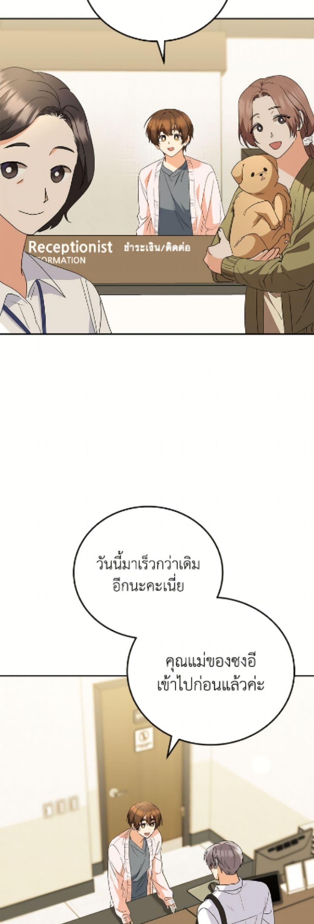Manga-lc-com อ่านมังงะ อ่านการ์ตูน ออนไลน์ ฟรี Hello! Veterinarian! ตอนที่ 1 2 3 4 5 6 7 8 9 10 11 12 13 14 ฟรี ไม่มีโฆษณา Manga-lc - อ่าน มังงะ อ่าน การ์ตูน ออนไลน์ อ่านมังงะ ฟรี
