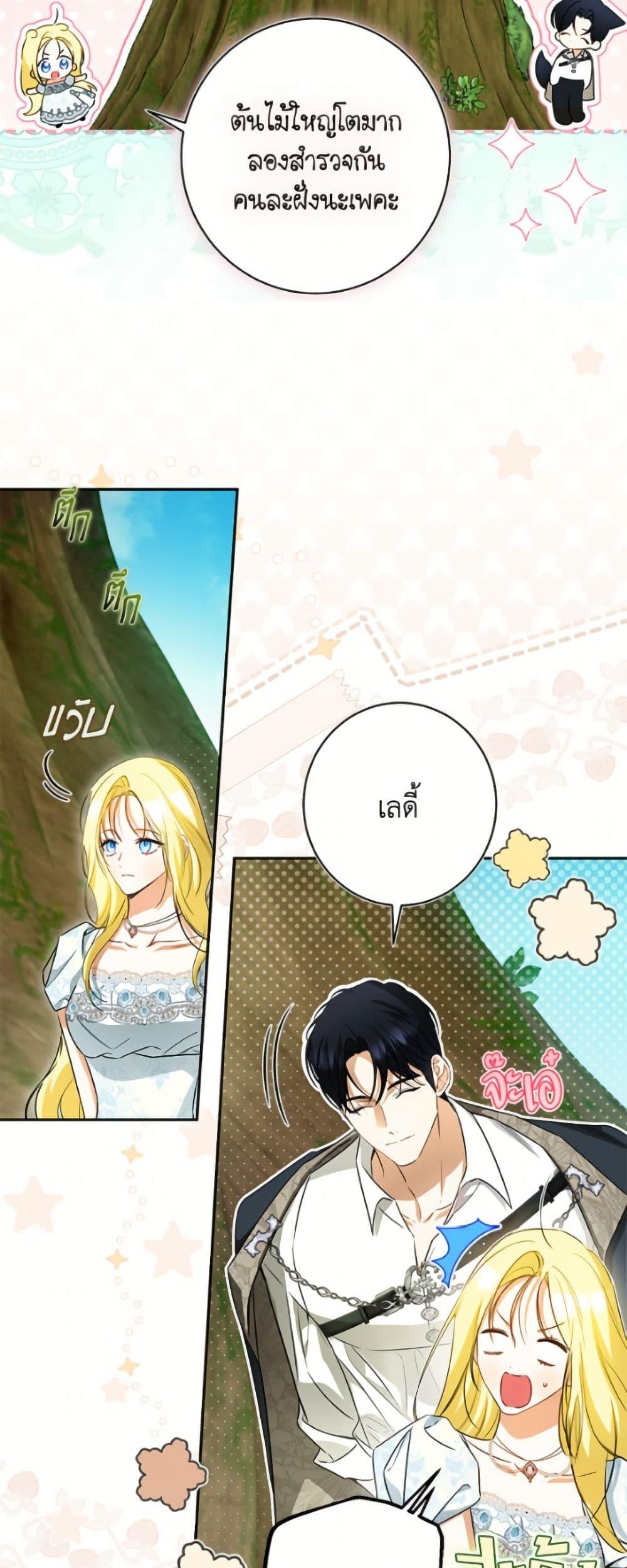 Manga-lc-com อ่านมังงะ อ่านการ์ตูน ออนไลน์ ฟรี I Think I’ve Been Possessed Somewhere ตอนที่ 1 2 3 4 5 6 7 8 9 10 11 12 13 14 ฟรี ไม่มีโฆษณา Manga-lc - อ่าน มังงะ อ่าน การ์ตูน ออนไลน์ อ่านมังงะ ฟรี