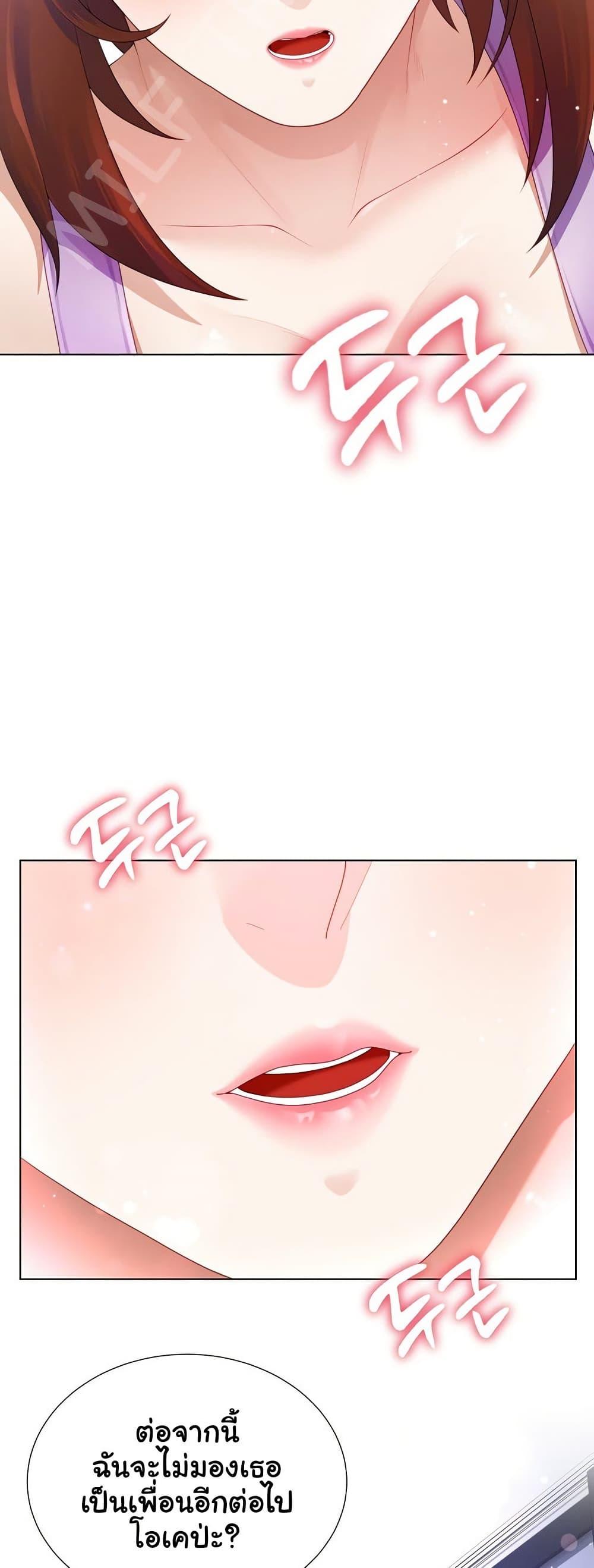 Doujin-Lc- อ่าน โดจิน มังฮวา เกาหลี ญี่ปุ่น จีน แปลไทย Wanna Become a Dad or a Boyfriend ตอนที่ 1 2 3 4 5 6 7 8 9 10 11 12 13 14 ฟรี ไม่มีโฆษณา อ่าน โดจิน Manhwa เกาหลี ญี่ปุ่น จีน เรามีครบ คัดมาให้เน้นๆ โดจิน 18+ รับประกันความฟินโดย  Doujin Lc
