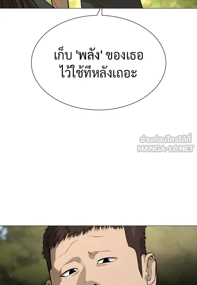 นักฆ่าย้อนวัย ตอนที่ 52 รูปที่ 48