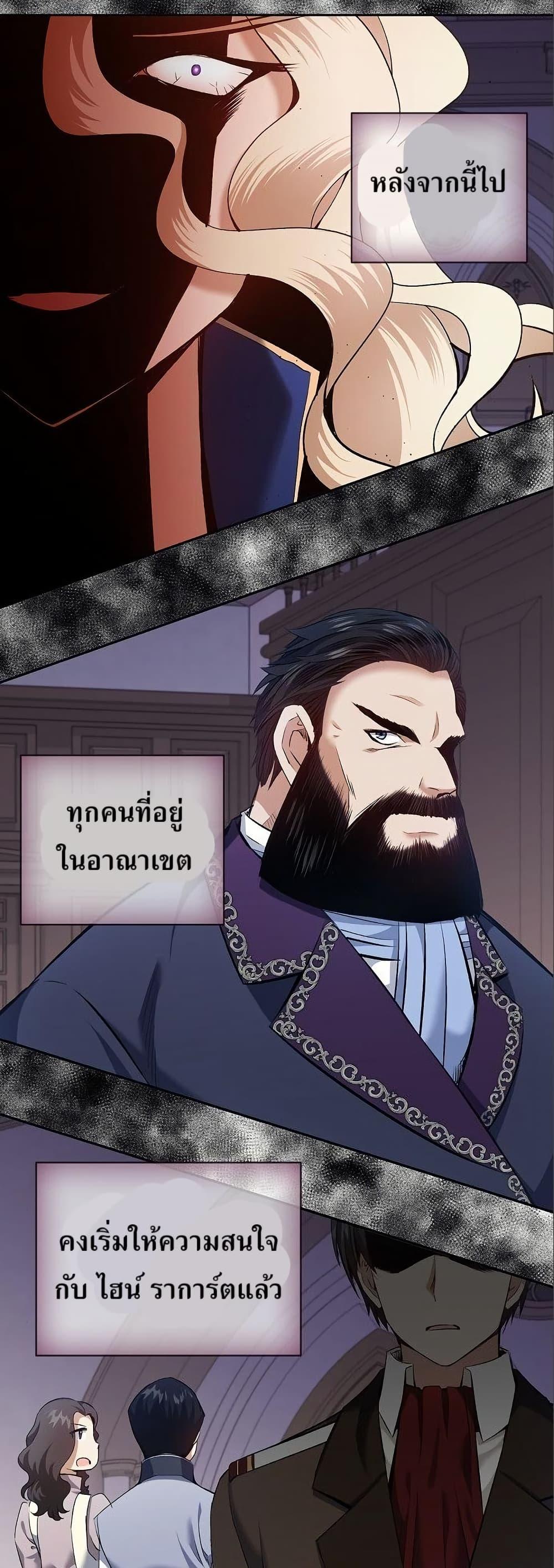 Manga-lc-com อ่านมังงะ อ่านการ์ตูน ออนไลน์ ฟรี Kill the Emperor ตอนที่ 1 2 3 4 5 6 7 8 9 10 11 12 13 14 ฟรี ไม่มีโฆษณา Manga-lc - อ่าน มังงะ อ่าน การ์ตูน ออนไลน์ อ่านมังงะ ฟรี