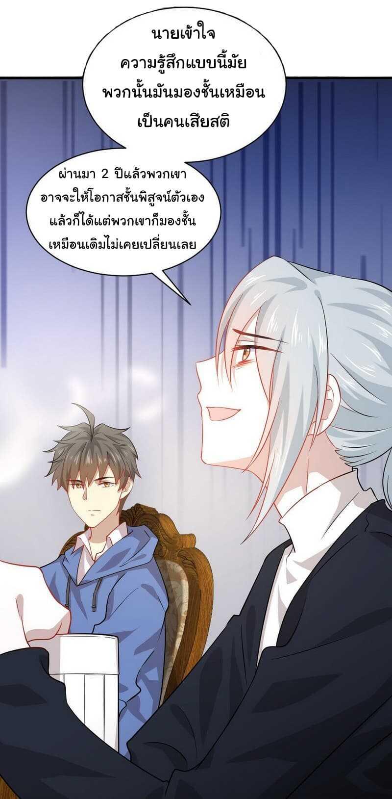 Manga-lc-com อ่านมังงะ อ่านการ์ตูน ออนไลน์ ฟรี Immortal Swordsman in the Reverse World ตอนที่ 1 2 3 4 5 6 7 8 9 10 11 12 13 14 ฟรี ไม่มีโฆษณา Manga-lc - อ่าน มังงะ อ่าน การ์ตูน ออนไลน์ อ่านมังงะ ฟรี