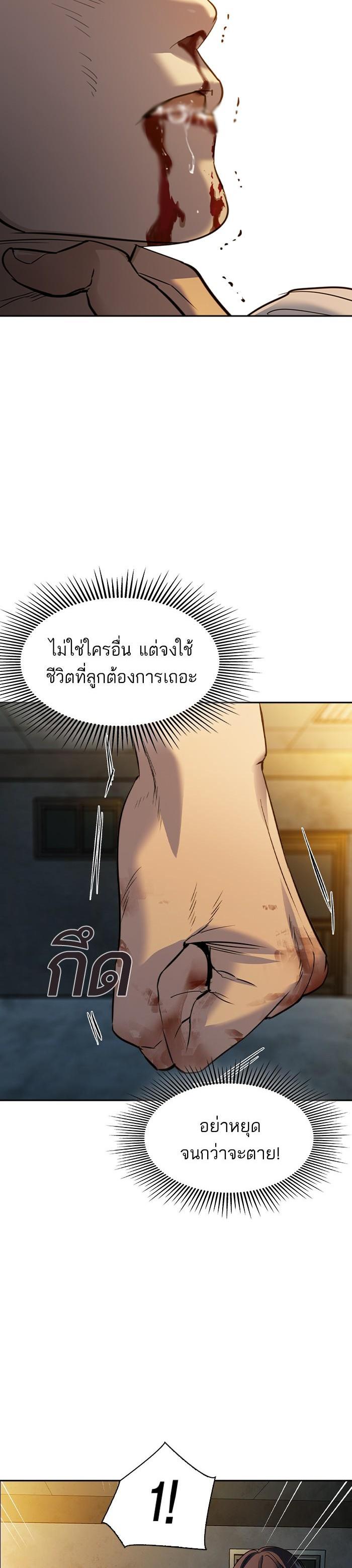 Manga-lc-com อ่านมังงะ อ่านการ์ตูน ออนไลน์ ฟรี The World Is Money and Power กลโกงโลกพนัน ตอนที่ 1 2 3 4 5 6 7 8 9 10 11 12 13 14 ฟรี ไม่มีโฆษณา Manga-lc - อ่าน มังงะ อ่าน การ์ตูน ออนไลน์ อ่านมังงะ ฟรี