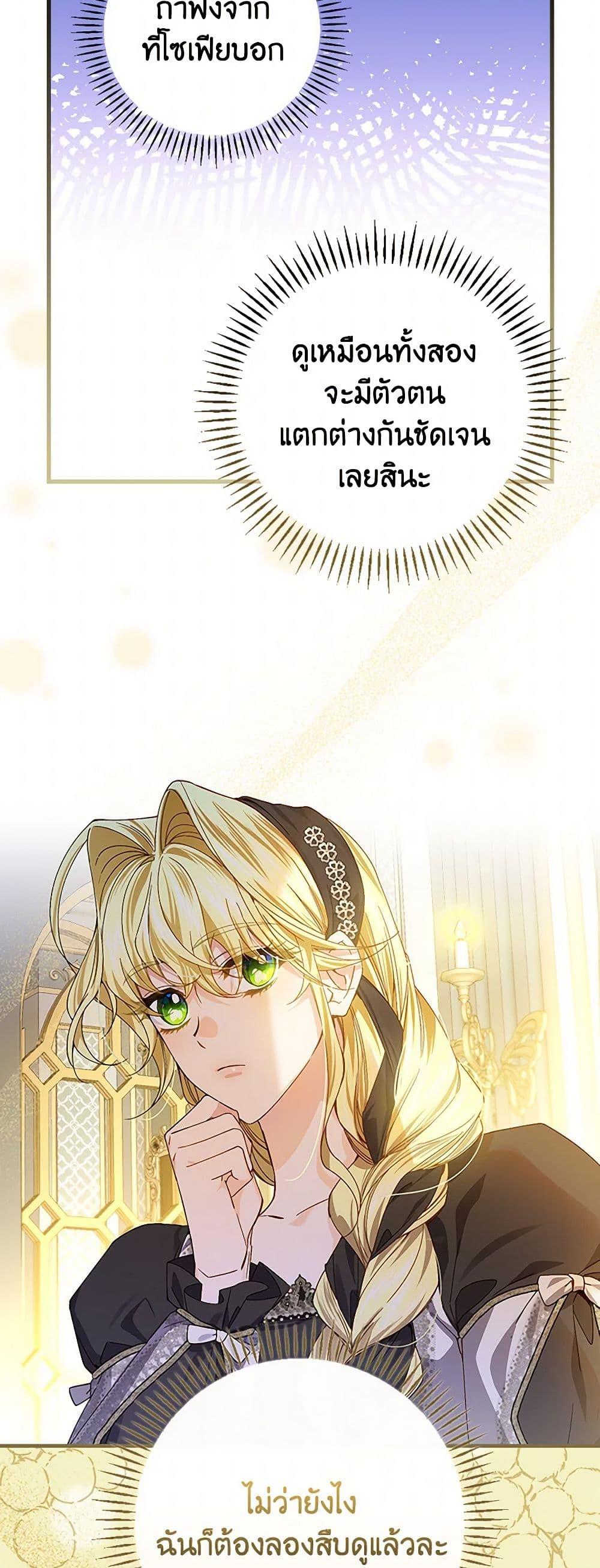 Manga-lc-com อ่านมังงะ อ่านการ์ตูน ออนไลน์ ฟรี The Perfect Plan for a Fairy-Tale Ending ตอนที่ 1 2 3 4 5 6 7 8 9 10 11 12 13 14 ฟรี ไม่มีโฆษณา Manga-lc - อ่าน มังงะ อ่าน การ์ตูน ออนไลน์ อ่านมังงะ ฟรี