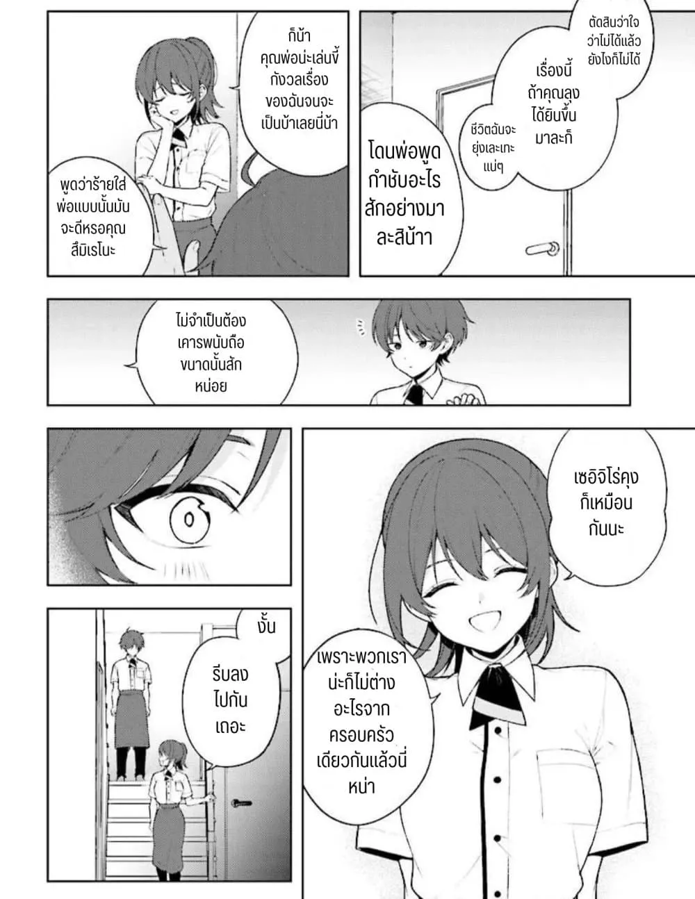 Manga-lc-com อ่านมังงะ อ่านการ์ตูน ออนไลน์ ฟรี Sore wa, Furitsumoru Yuki no You na ตอนที่ 1 2 3 4 5 6 7 8 9 10 11 12 13 14 ฟรี ไม่มีโฆษณา Manga-lc - อ่าน มังงะ อ่าน การ์ตูน ออนไลน์ อ่านมังงะ ฟรี